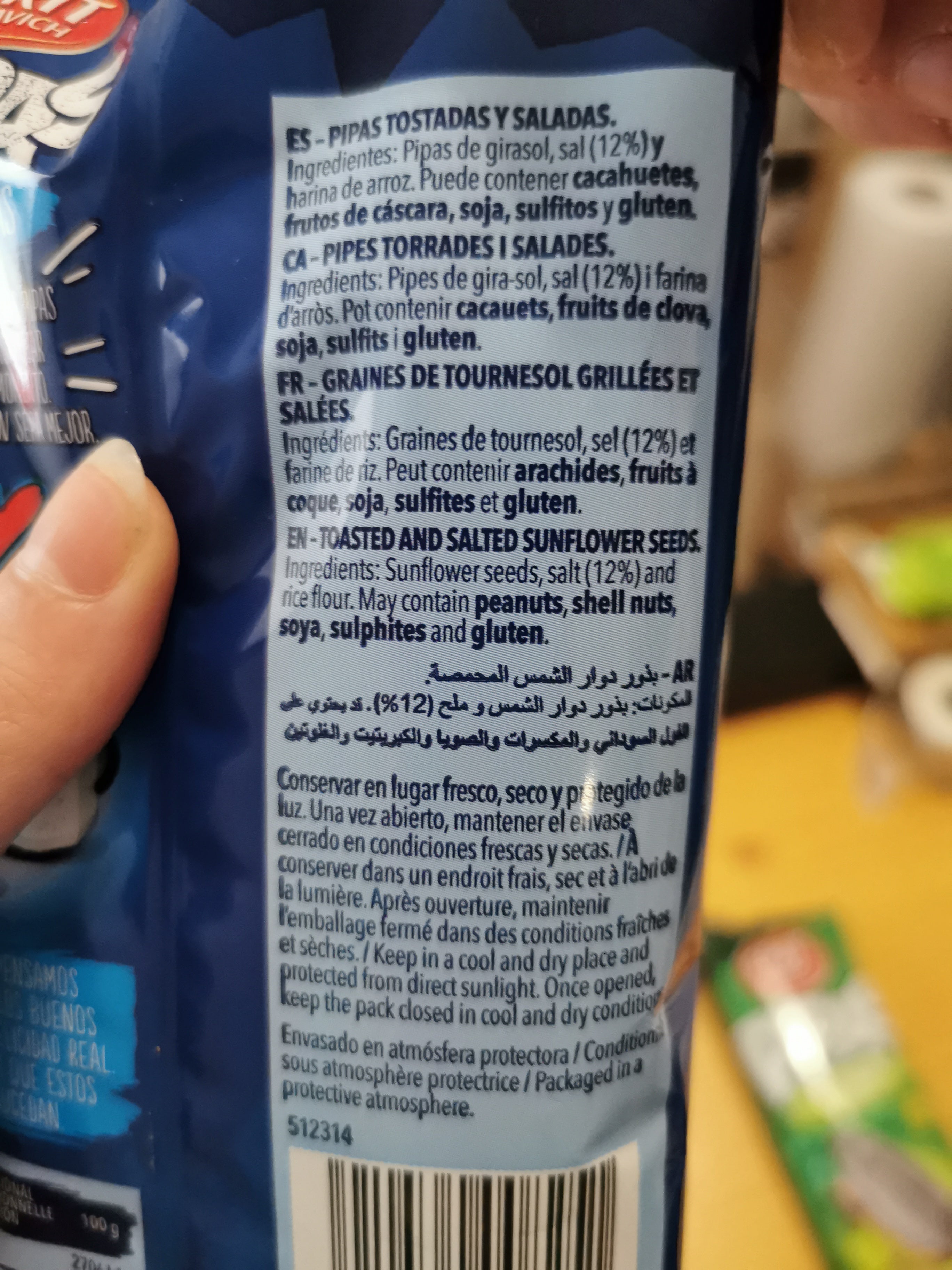 Pipas salé (×1)